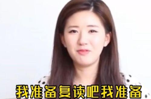 娱乐吃瓜酱高考300